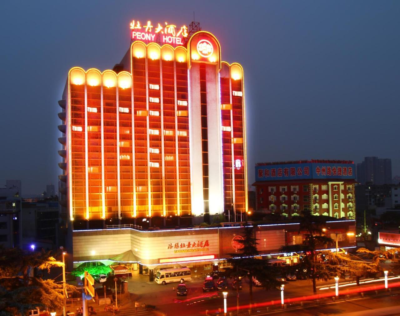 Peony Hotel Luoyang Luoyang  Luaran gambar